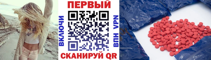 ОМГ ОМГ онион  как найти закладки  Краснодар  Amphetamine VHQ 