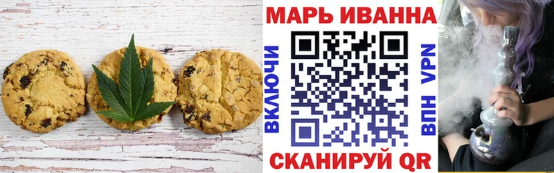 Еда ТГК конопля  наркота  Краснодар 