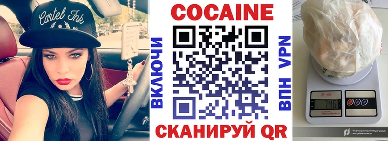 купить закладку  Краснодар  Cocaine 99% 