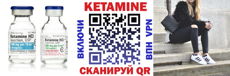Кетамин VHQ MEGA онион Краснодар наркошоп