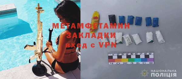 бутират Приозерск