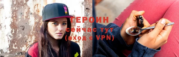 мефедрон Протвино