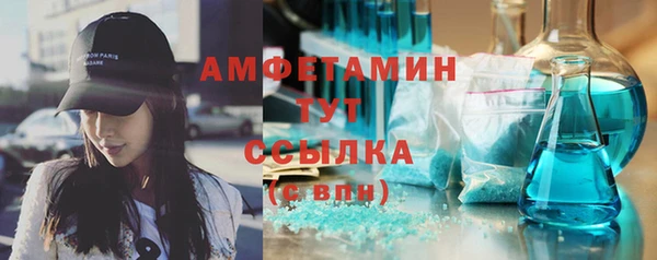 бутират Приозерск