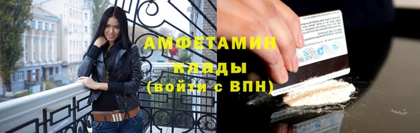 бошки Пролетарск