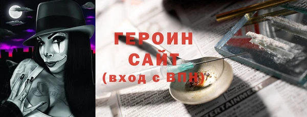 мефедрон Протвино
