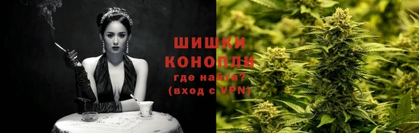 бошки Пролетарск