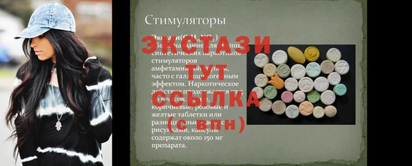 бошки Пролетарск