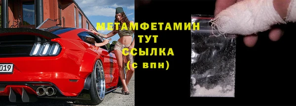 бошки Пролетарск