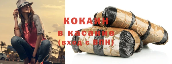 бошки Пролетарск