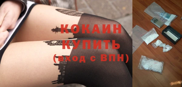 мефедрон Протвино