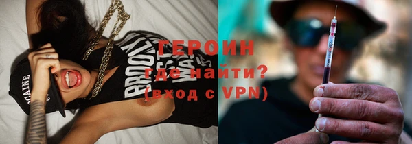 бутират Приозерск