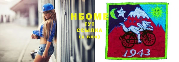 бутират Приозерск
