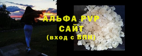 бутират Приозерск