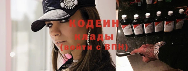 бошки Пролетарск
