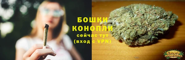 мефедрон Протвино