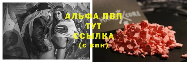 бутират Приозерск