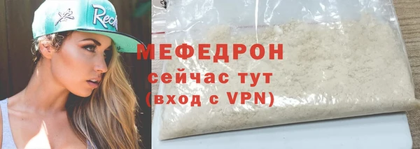 бутират Приозерск