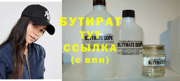 мефедрон Протвино