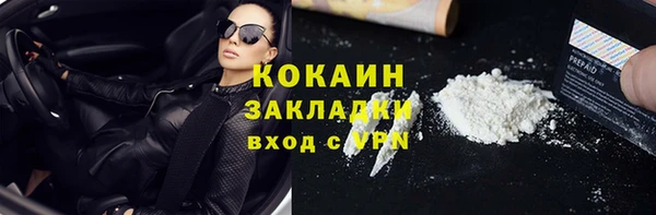 мефедрон Протвино