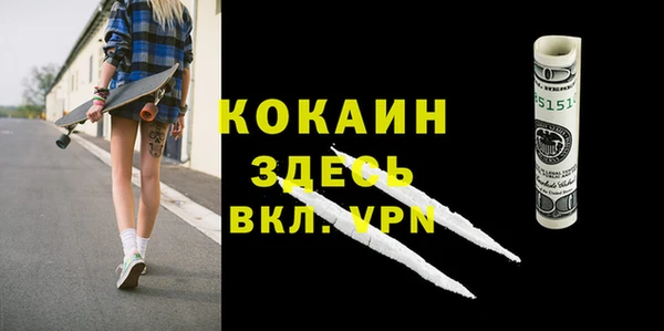 мефедрон Протвино