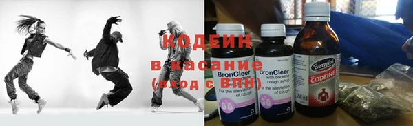 бутират Приозерск