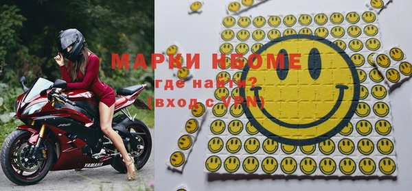 бутират Приозерск