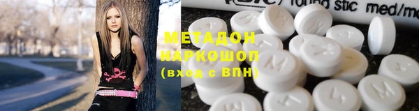 мефедрон Протвино
