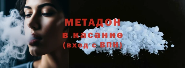 бутират Приозерск