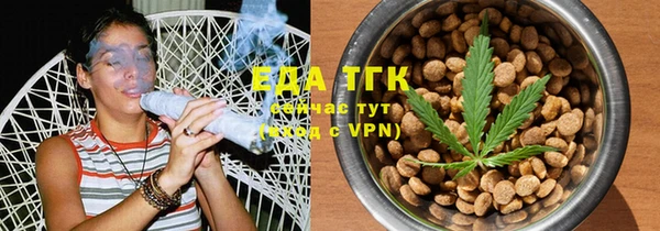 бутират Приозерск