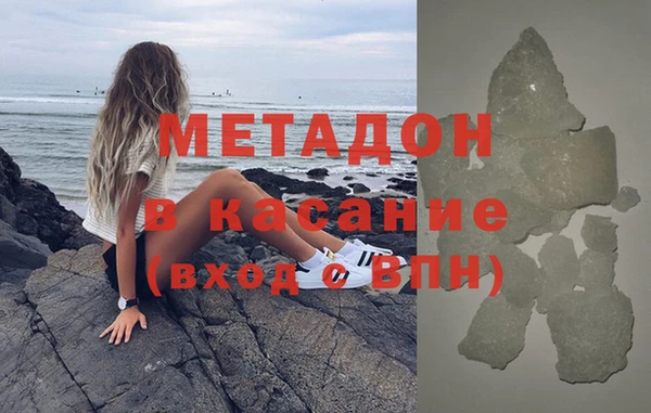 бутират Приозерск