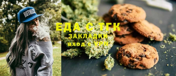 бошки Пролетарск