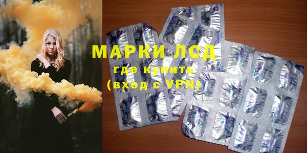 мефедрон Протвино