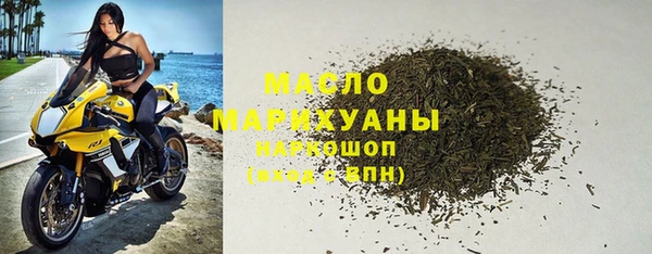 бошки Пролетарск