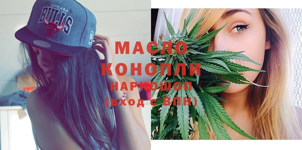 мефедрон Протвино