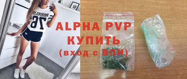 бошки Пролетарск