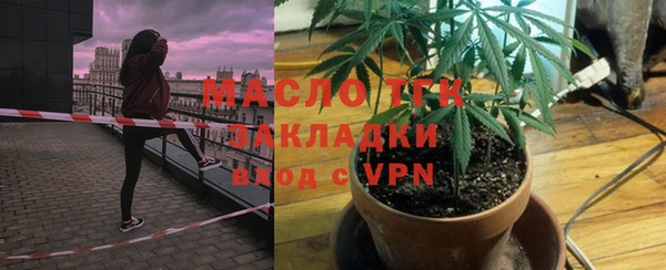 бутират Приозерск
