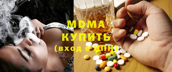 бутират Приозерск