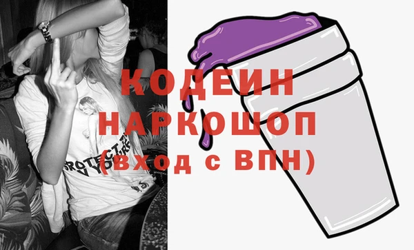 бошки Пролетарск