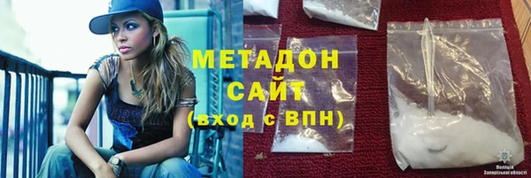 бошки Пролетарск