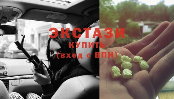 бошки Пролетарск