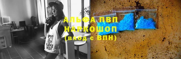 мефедрон Протвино