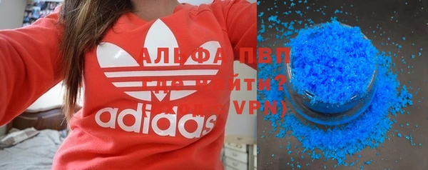 мефедрон Протвино
