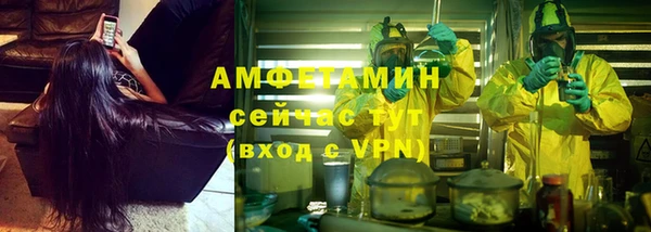 бошки Пролетарск