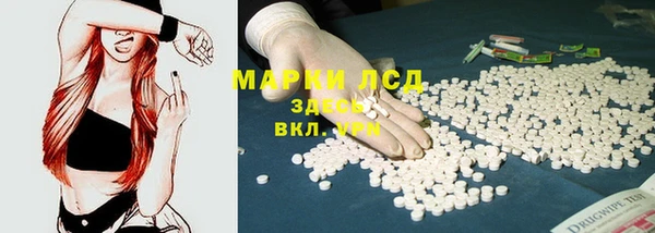 мефедрон Протвино