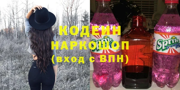 бутират Приозерск