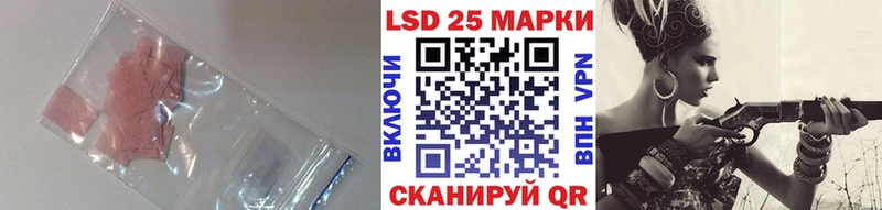 LSD-25 экстази кислота  mega вход  Краснодар 