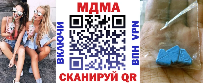 магазин продажи   ОМГ ОМГ tor  МДМА VHQ  Краснодар 