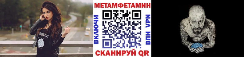 блэк спрут ссылка  Краснодар  МЕТАМФЕТАМИН витя 