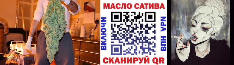 ТГК концентрат  дарнет шоп  Краснодар 