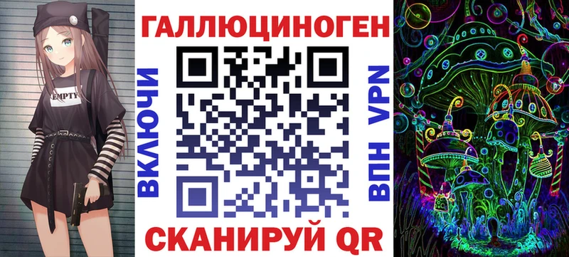 МЕГА ONION  Краснодар  Псилоцибиновые грибы Cubensis 